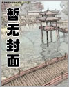 抗战之血色残阳最新章节列表,抗战之血色残阳全文阅读