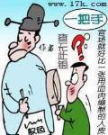 一把手最新章节列表,一把手全文阅读