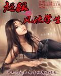 孤男寡女請關燈最新章節列表,孤男寡女請關燈全文閱讀